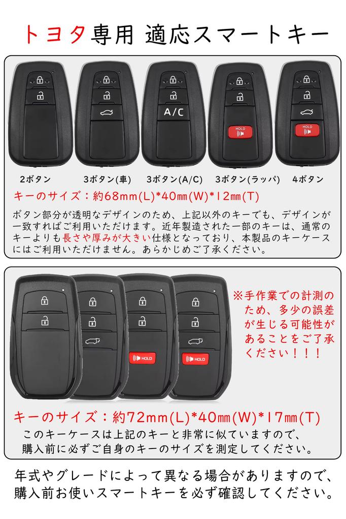 Toyota Key Case, Key Cover, Key Holder, Alloy + Leather, Compatible with RAV4 50