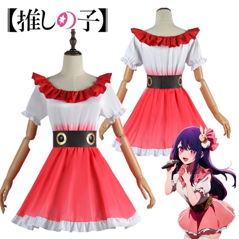 My Teen Romantic Comedy Snafu" Cosplay Costume Elegant And Cute Maid Dress Of Totsuka Saika