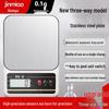 Jinmiao X6-S Digital Kitchen Scale for Baking & Food