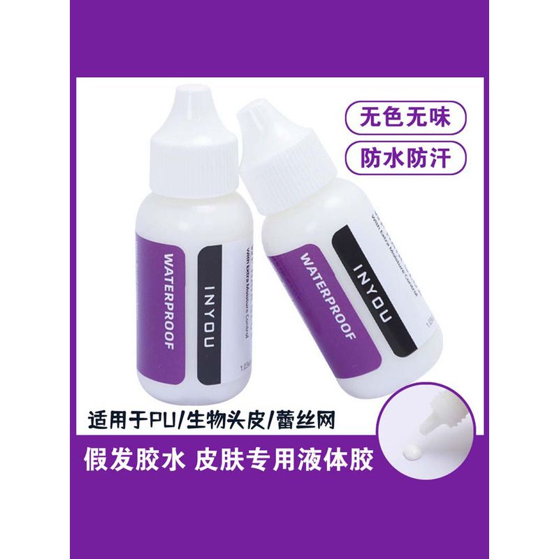 

Men Women s Wig Glue Skin Special Liquid Glue Makeup Artificial Breast Glue Waterproof Sweat-Proof Super Sticky Default