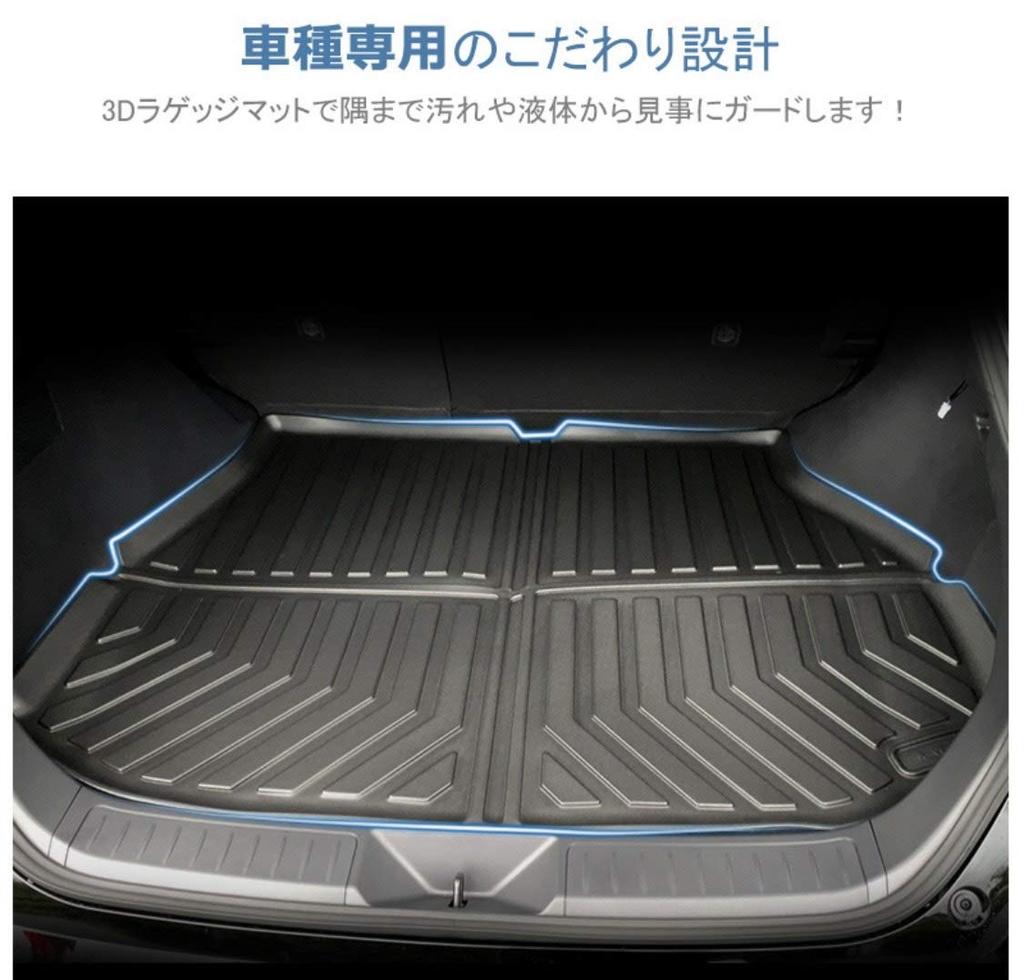 SunYard Trunk Luggage 3D Floor Mat for the New Harrier 80 Series 2020 Present Made of TPE for Your Easy Car Accessories Mat, Mat, (June - Models),