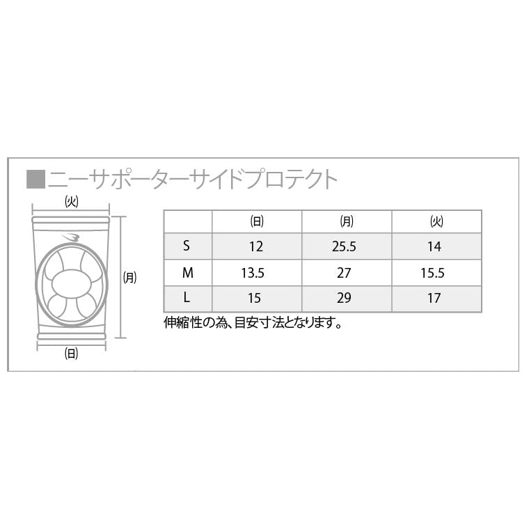 BODYMAKER Knee Supports and Side Size L Ideal for and Martial Arts Protectors, Pair, Black, (KD015) - Karate, Snowboarding,