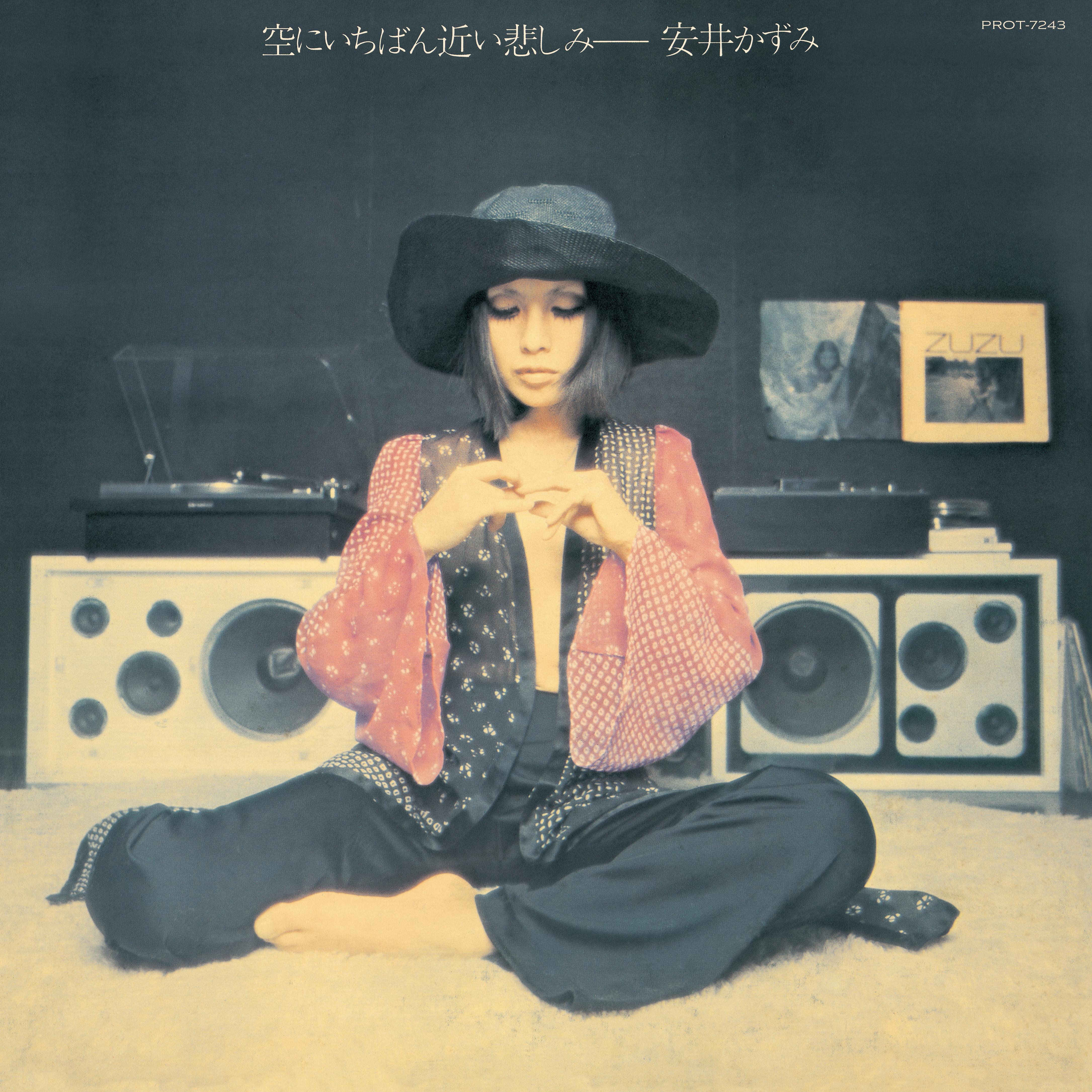 

LP Record KAZUMI YASUI - Sora ni Ichiban Chikai Kanashimi PROT7243 UNIVERSAL MUSIC 2023 Japan Japanese Pop/Rock