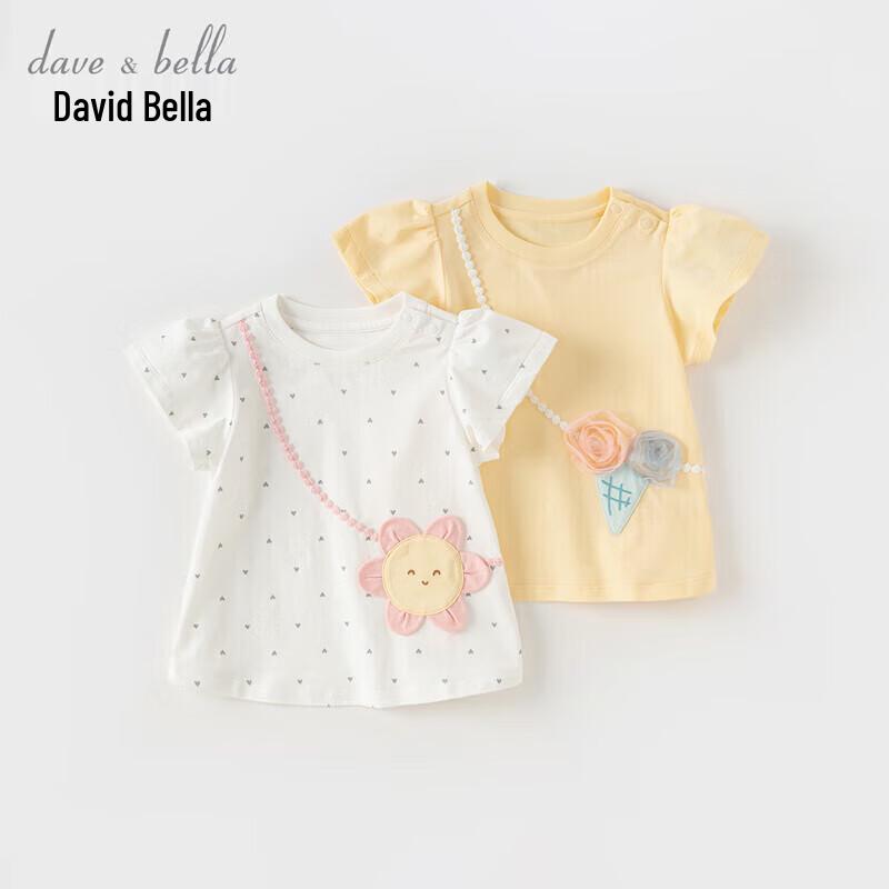 DaveBella Girls' Short-Sleeve Puff-Sleeve Heart Print T-Shirt