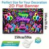 2D Blacklight Birthday Background Cloth, Neon Balloon & Cake Party Backdrop
