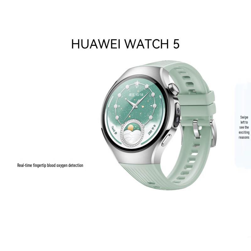 Huawei WATCH 5 Smartwatch (CN Version)