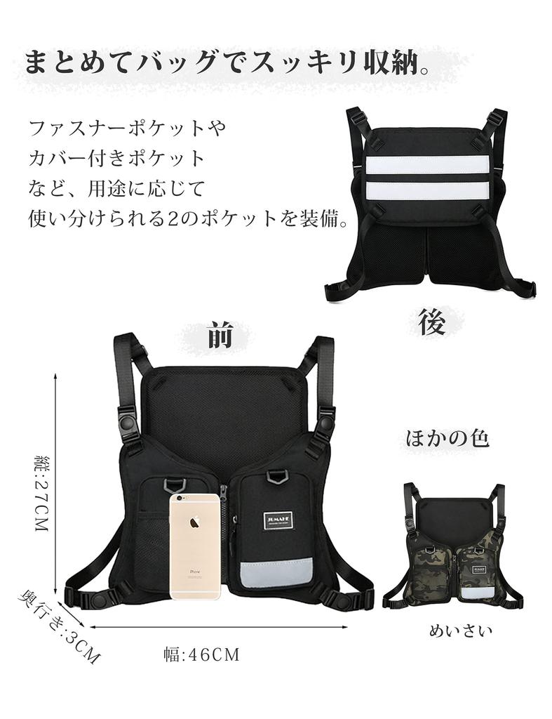 FOIROKASA Chest Running Wearable Smartphone Chest Adjustable Safety Tactical Black Bag, Bag, Fishing, Backpack, Mountaineering, Running, Fishing,