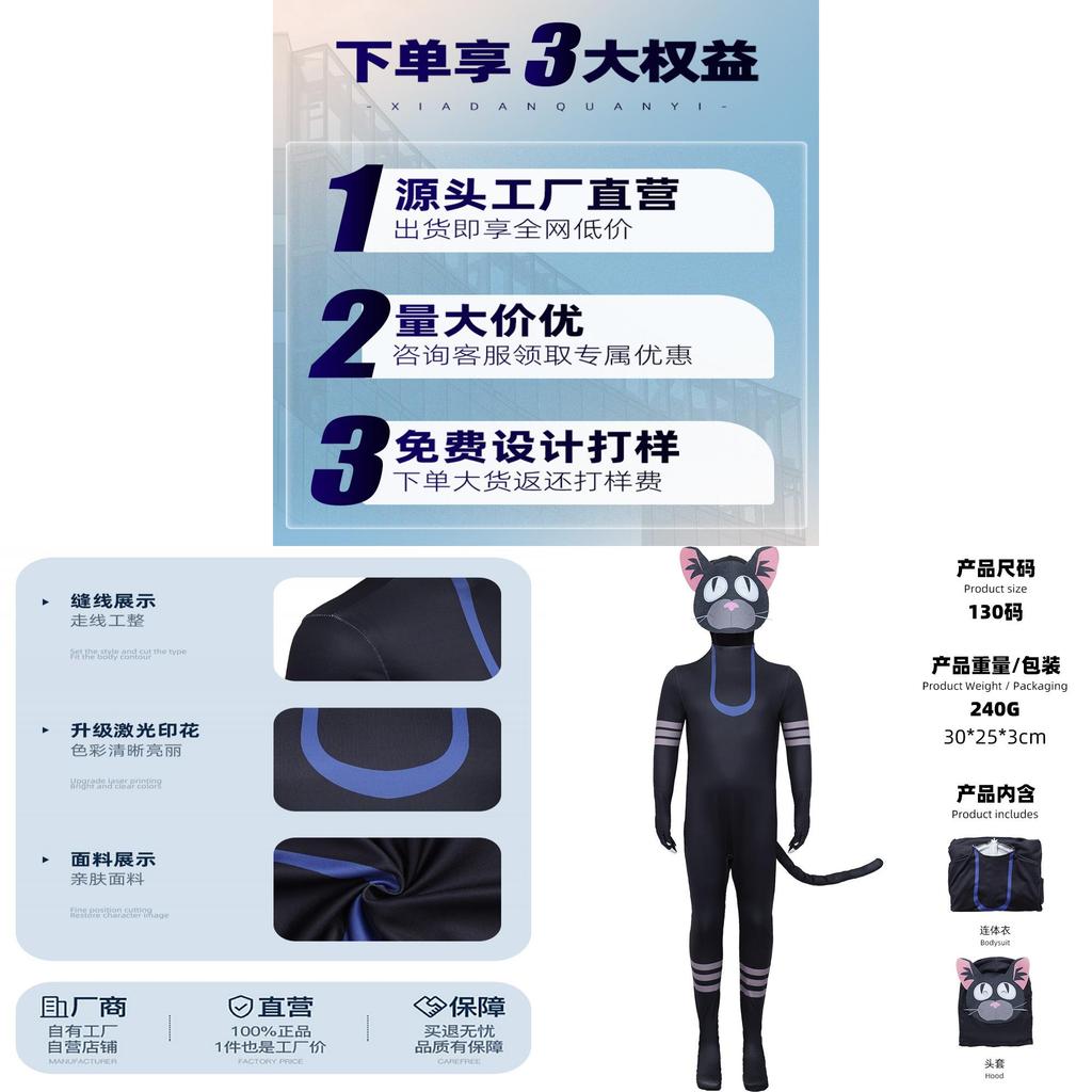 99 Nights In The Forest Black Cat Cosplay Suit For Kids And Adults With Polyester Fabric Halloween Costume