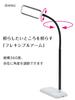 dretec Lumion LED Stand Light SL-104WT (White)