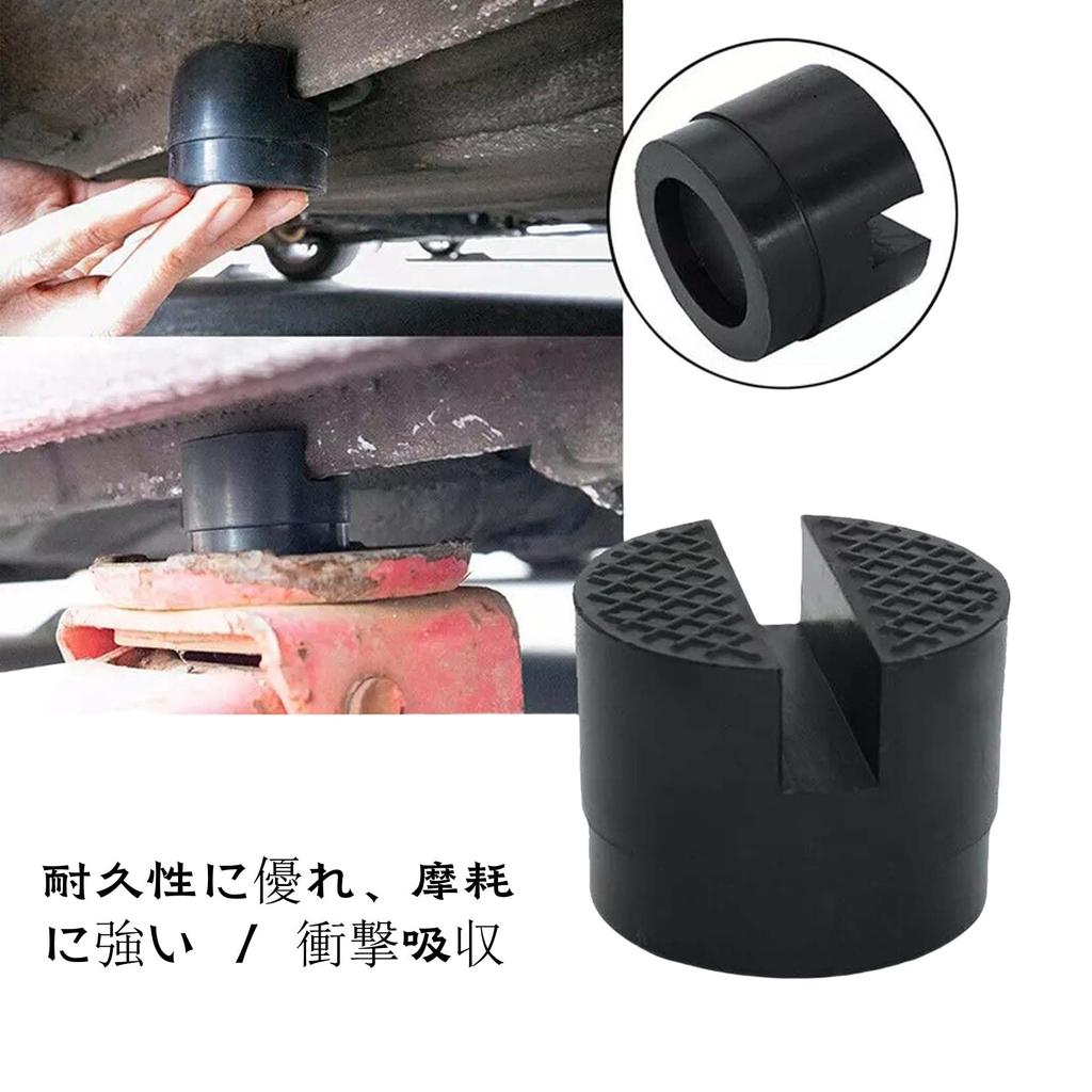 Tibemi Jack Pad, Rubber Enhancement Mat for Jacks, Jack Adapter, Anti-Abrasion, Anti-Slip, High Double