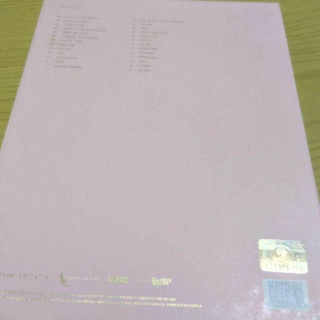 [USED] Rookie Historian Goo Hae-ryeong OST