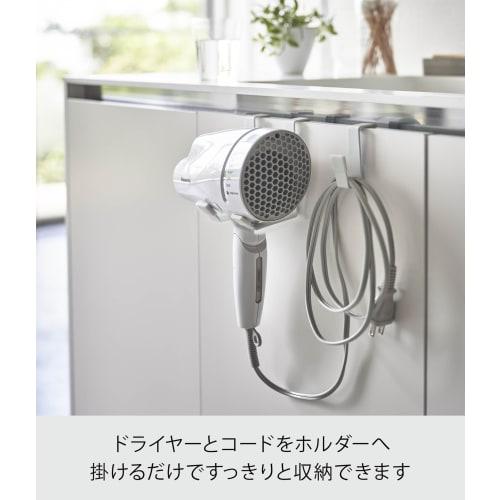 Yamazaki Dryer Hanger, White, Approx. W8 X D11 X H11cm, Tower Design for Easy Storage, 5385