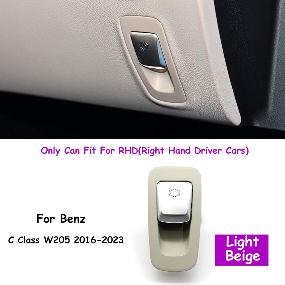 W205 Car Interior Handbrake Parking Brake Switch Assembly With Outer Cover For Benz C Class 2016- 2056806812 2059056603