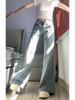 American Women's Loose Micro Flare Denim Jeans - Summer 2026 Trendy Floor-Length