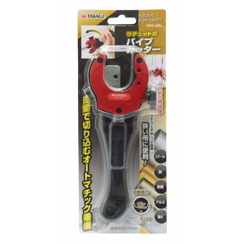 Takagi GISUKE Ratchet Pipe Cutter 6~28mm RPC-400