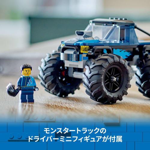 LEGO City Blue Monster Truck Toy Present Birthday Block Educational Christmas Boys Girls Children 5 Years Old 6 Years Old 7 Years Old 8 Years Old Vehi