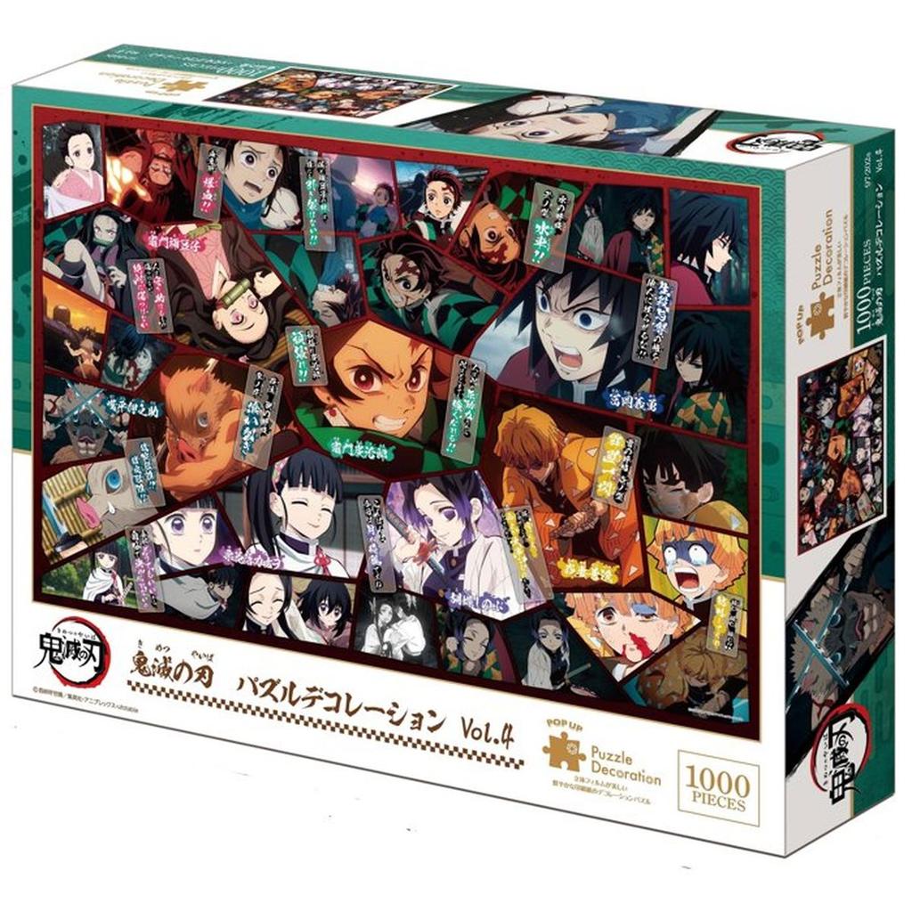 Demon Slayer: Kimetsu no Yaiba Puzzle decoration Vol.4 - 9720C
