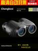 Fully Automatic Focus, Fixed Focus, No Need to Adjust Focus, High Magnification, High-Definition, Low-Light Night Vision, Pocket-Sized, Portable