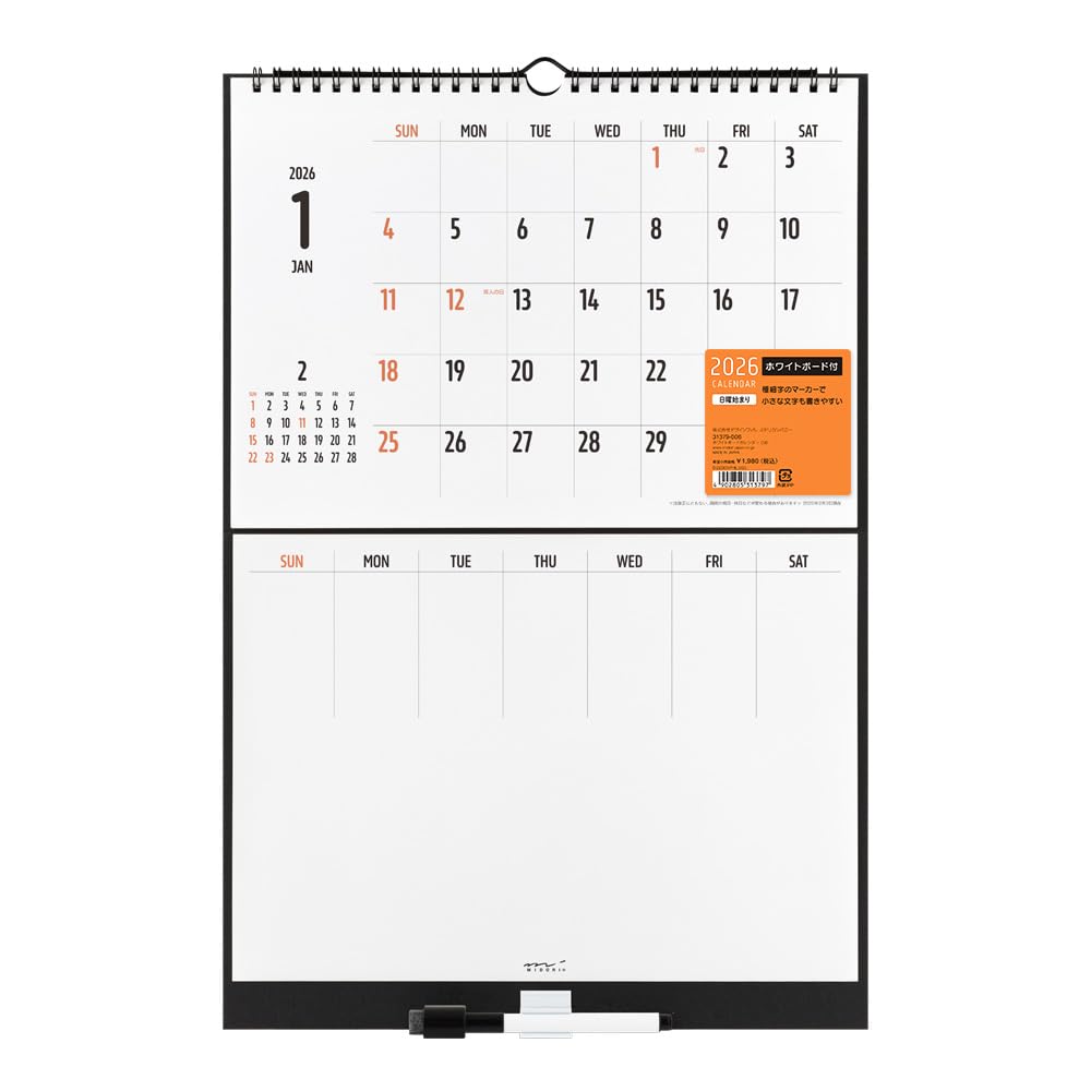 Midori 2026 Calendar Wall-Mounted Whiteboard Calendar, Medium, 31379006