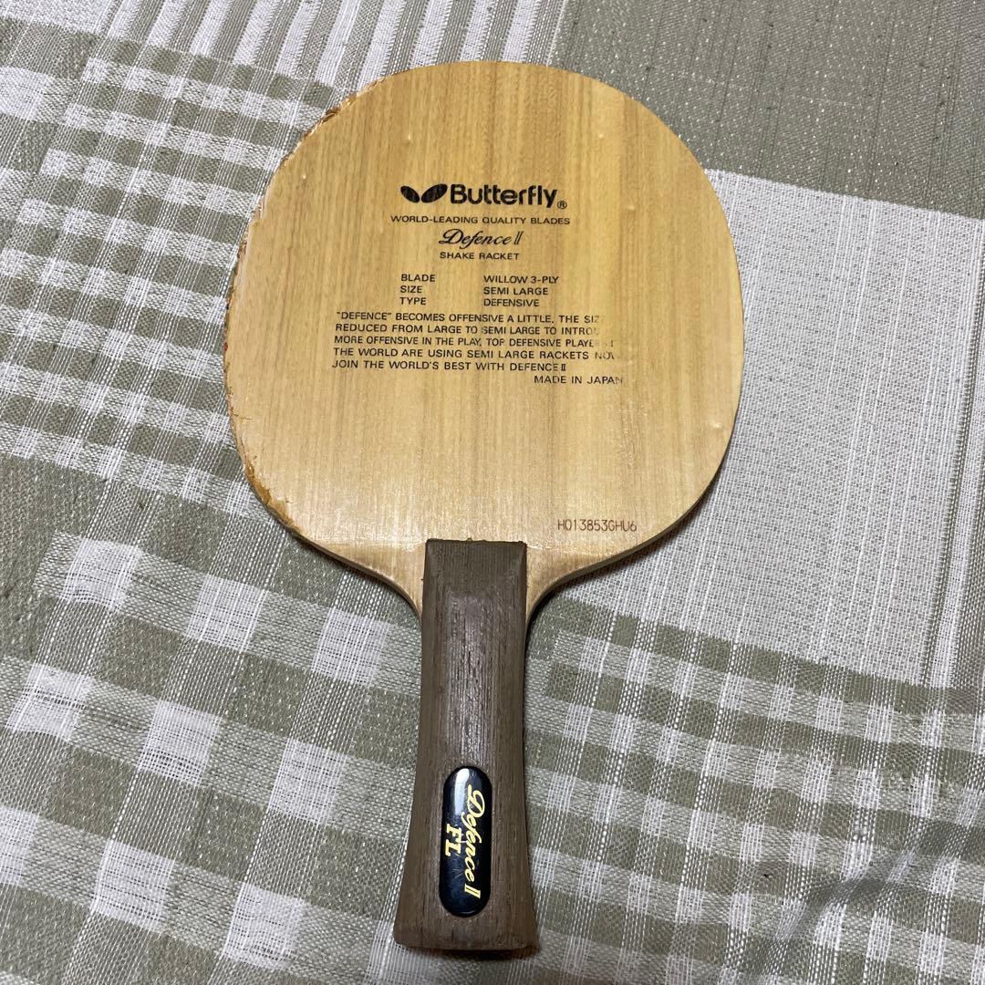 Used Butterfly Defense II FL table tennis racket