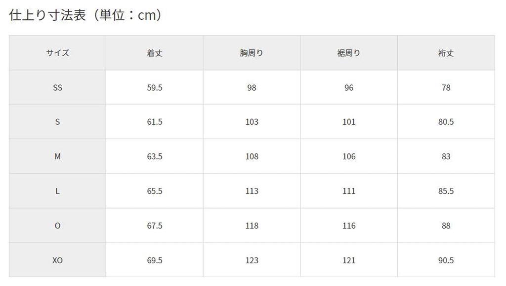 Butterfly Table Tennis Unisex Training Wear Bonding Size 45730 Jacket, Navy, M,