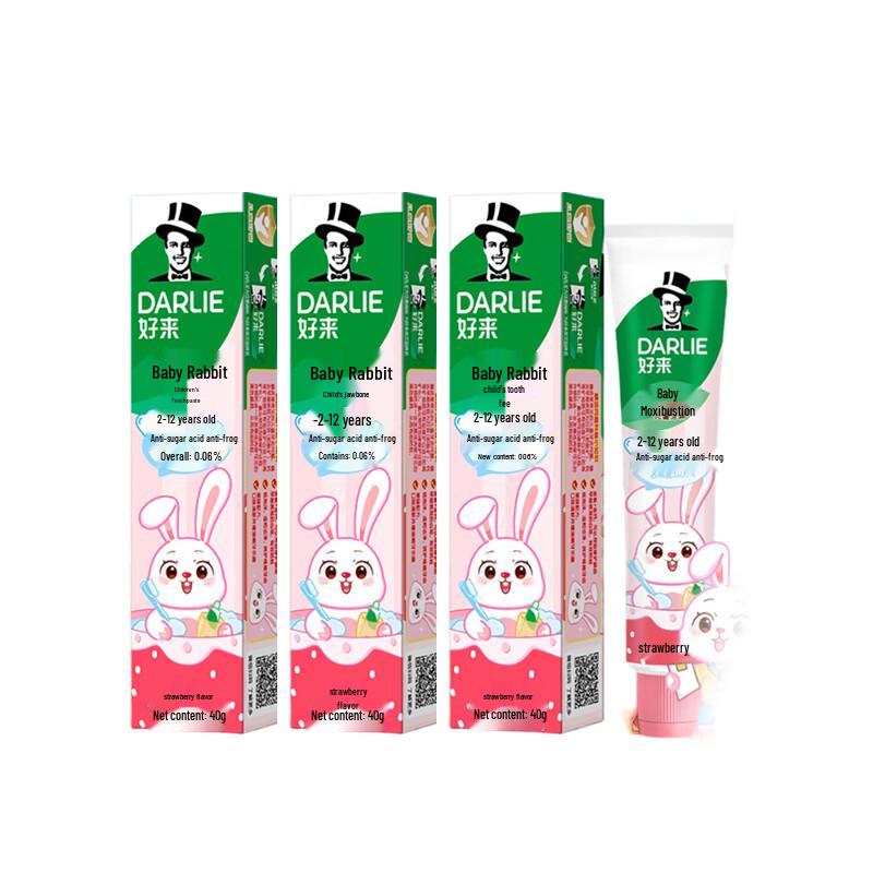 Darlie Black Rabbit Kids Toothpaste - Strawberry