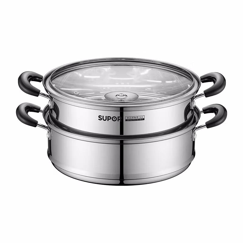 Supor Good Helper 26cm Stainless Steel 2-Layer Steamer Pot