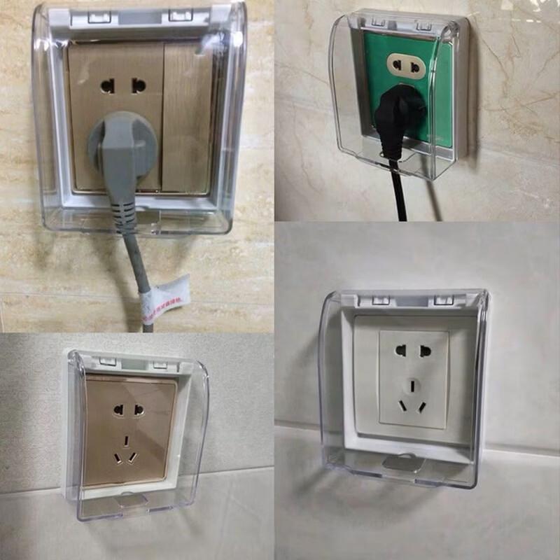 Waterproof Socket Cover
