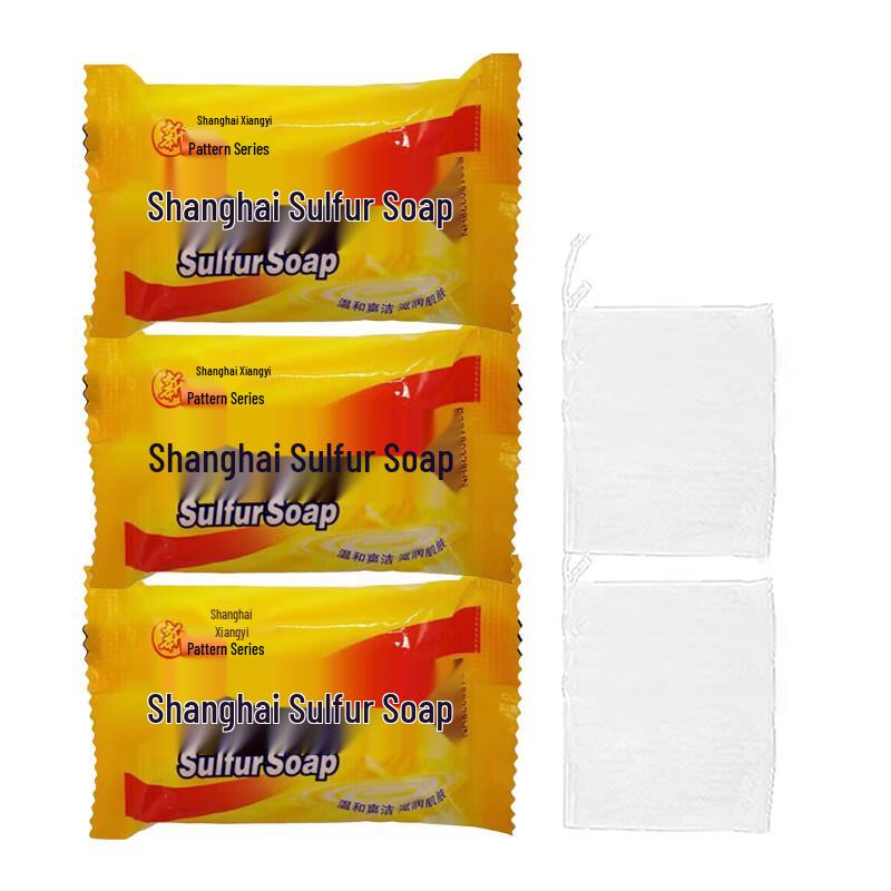 Shanghai Sulfur Soap Bars