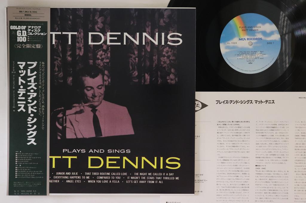 LP Record MATT DENNIS - Plays And Sings Matt Dennis SGD7,KL1024 MCA 1991 Japan Obi Jazz Used