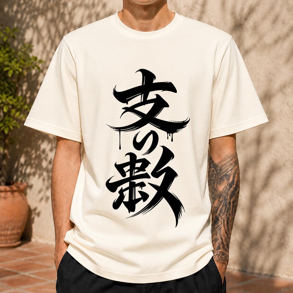 2026 New Pure Cotton Tshirt Japanese Calligraphy Number Of Support Street Style Print Crew Neck Short Sleeve Casual Top