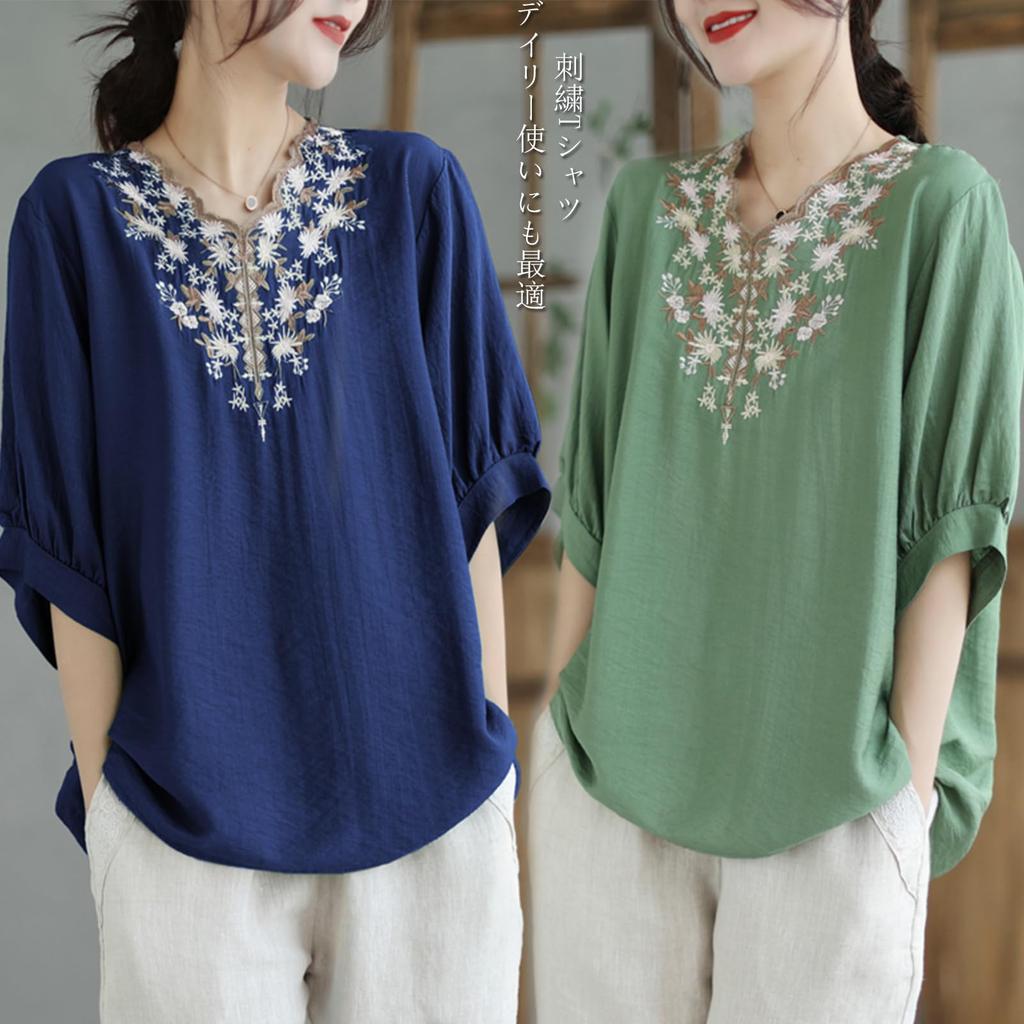 JoccKorr Short Cotton Linen Embroidered Floral Loose Cute for Everyday Women's T-Shirt, Pullover, V-Neck Blouse, Sleeve, Shirt, Print, Fit, Casual,