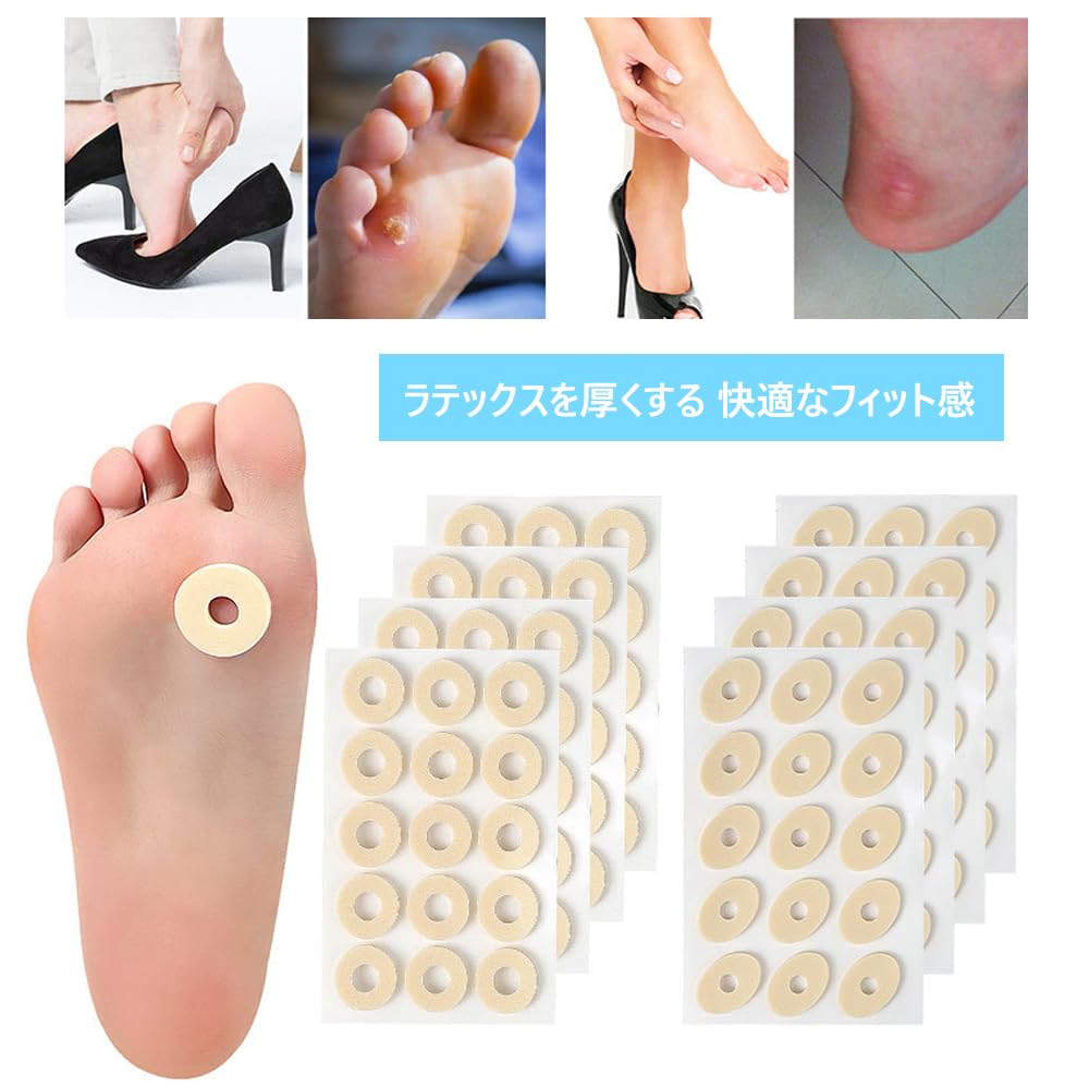 OptiPro Foot Pads for Corns and Foot Plantar Sole Toe Toes, Care, Anti-Friction, Blisters, Protection, Corns, Care, 75-Pack (Small Oval)