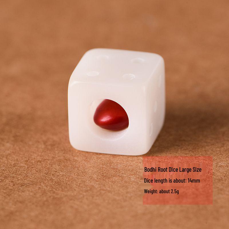 Exquisite Red Bean & White Jade Bodhi Root Keychain Set - Creative Gift for Couples
