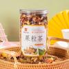 350g Canned Fruit Tea Organic Herbal Blend Pineapple Cantaloupe Healthy Drink