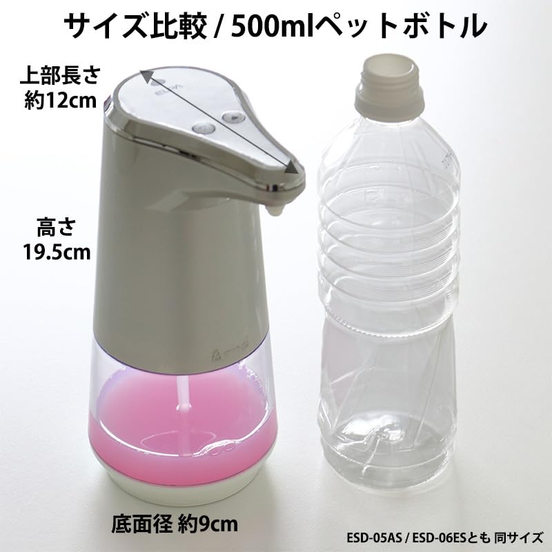 ELPA Foaming Hand Soap Automatic Dispenser (Foam Type/Automatic) Infectious Disease Prevention/Dispenser (ESD-05AS)