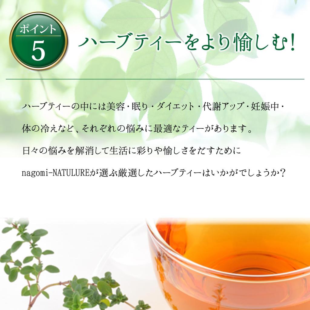 Organic Apple Fruity Blend with X 25 Biodegradable Tea Organic Fruity Biodegradable Tea Fruit Apple Organic Herbal Tea Nagomi-NATULURE Cinnamon, 2.5g