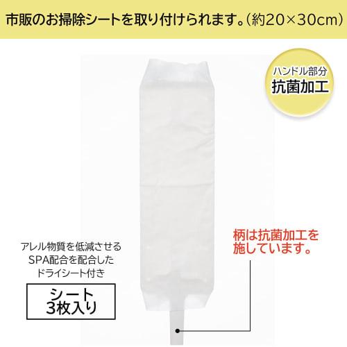 Yamazaki Sangyo Flexible Handle Handheld Wiper for Gap Cleaning, Handheld Mop, Floor Cleaning, Compatible with Commercially Available Cleaning Sheets