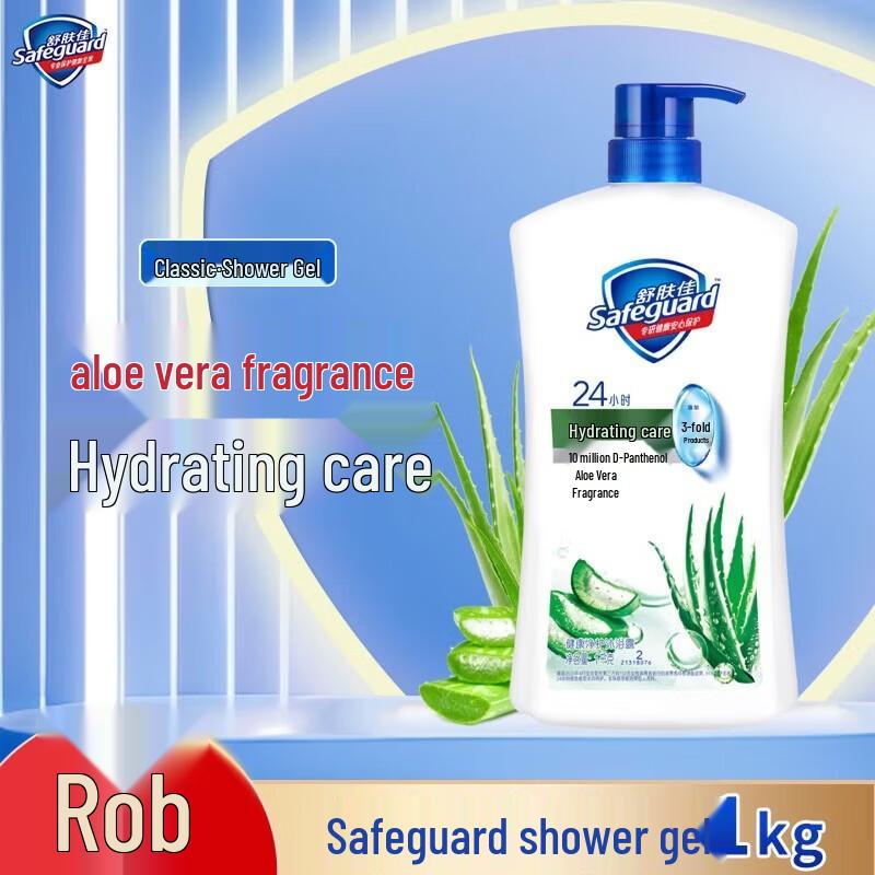 

Safeguard Healthy Purifying Aloe Body Wash