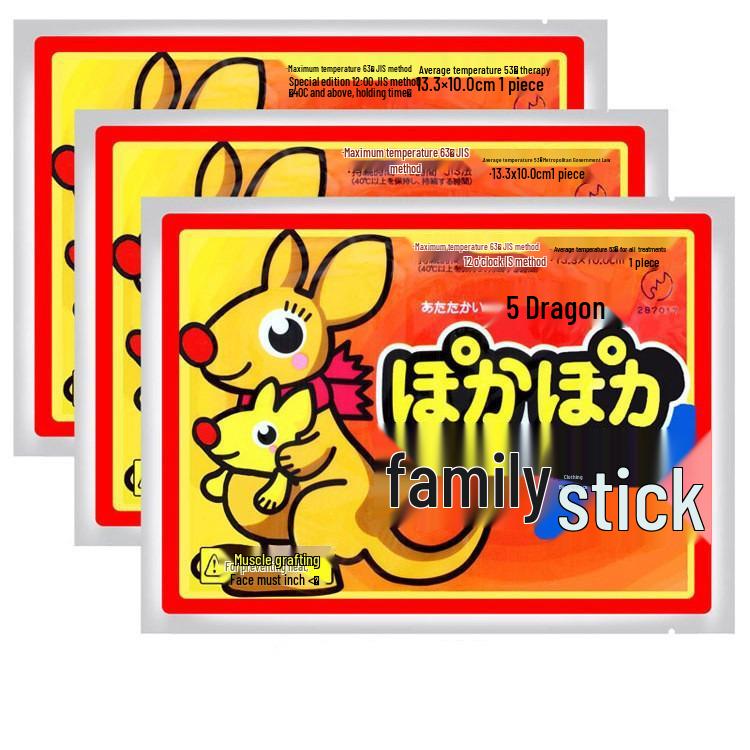 Kangaroo Baby Self-Heating Patches for Waist, Foot, Back & Abdomen
