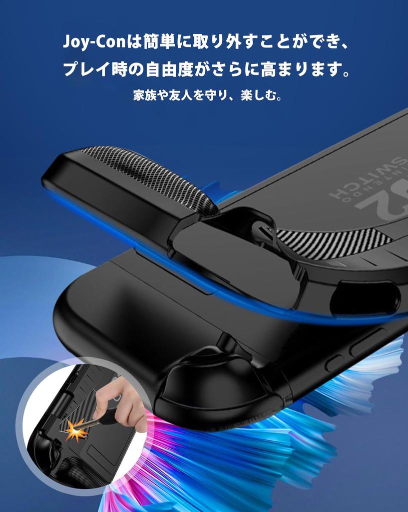 NINKI for Nintendo Switch2 Protective Soft TPU Shock Charge While Nintendo Switch2 Fingerprint Easy Compatible with Nintendo Switch2 Controller Case,