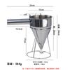 MDNG Stainless Steel Takoyaki Funnel with Stand