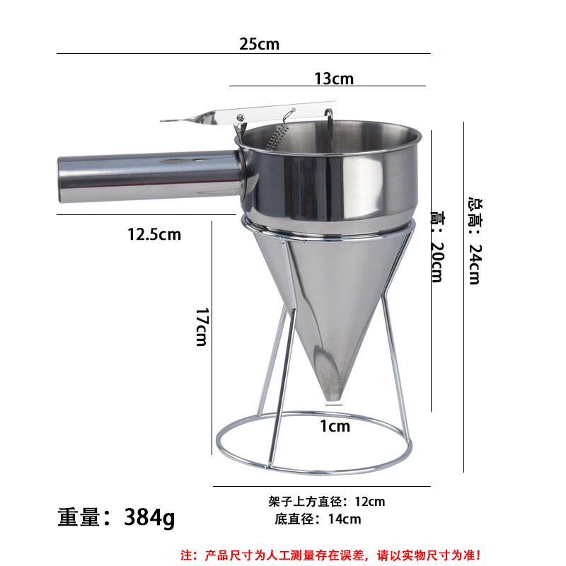 MDNG Stainless Steel Takoyaki Funnel with Stand