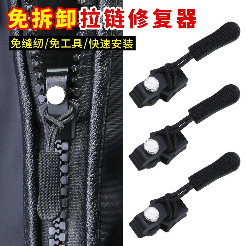 Removable Zipper Head Universal Replacement Artifact, Suitcase, Clothes Universal No. 5 Pull Lock Head Pull Head Repair Accessories