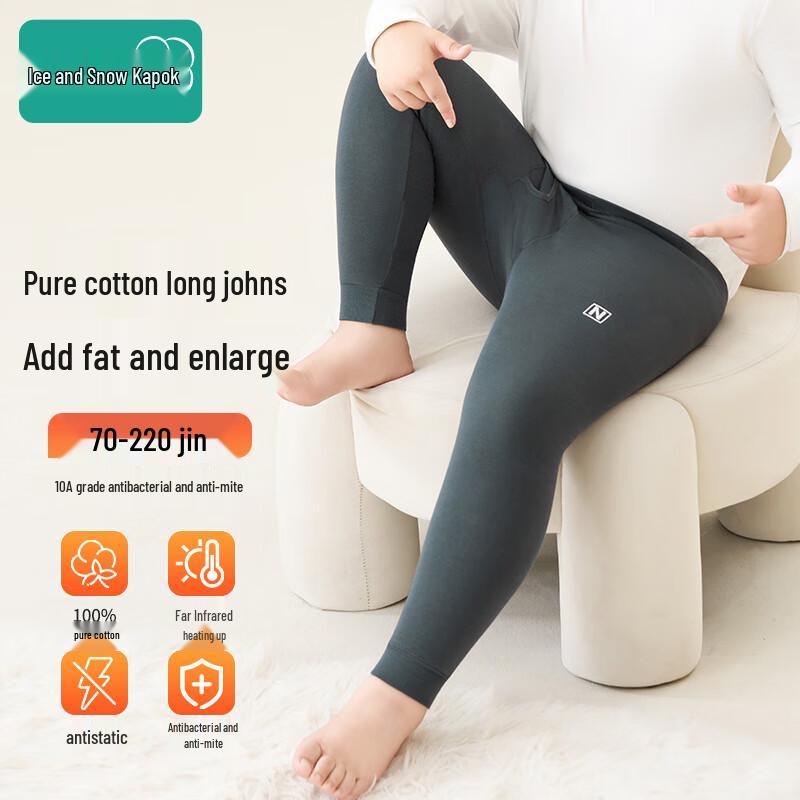 

Kids Plus Size Cotton Thermal Leggings 150