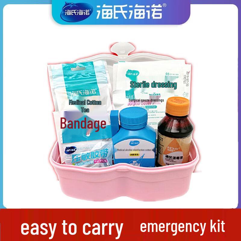 Haishi Hainuo Portable Emergency First Aid Kit