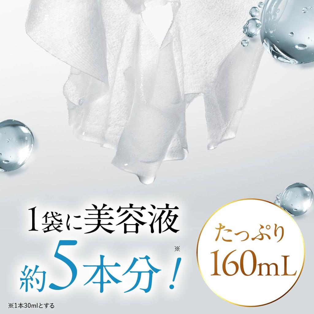 DEEP LIPO Face Mask GLUTATHIONE for Flawless Reduces and Revitalizes with and Hyaluronic Acid (10 Sheets) Skin, Dullness, Ceramides, Liposomes,