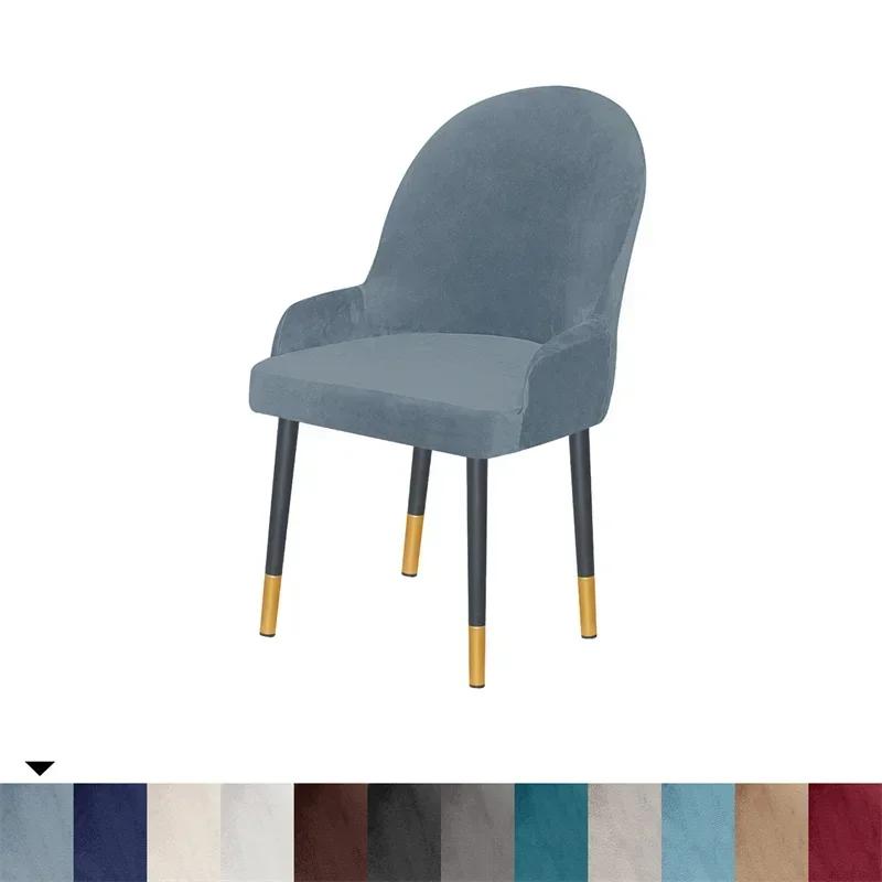 Weiche Samt Halbkreis Sesselbezüge Stretch Esszimmerstuhlbezug Einfarbig Funda Silla Oficina Sitzbezüge Küche Hochzeit