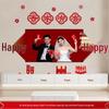 Groom & Bride Wedding Room Decor Set: Double Happiness Banner for New Home Living Room TV Wall