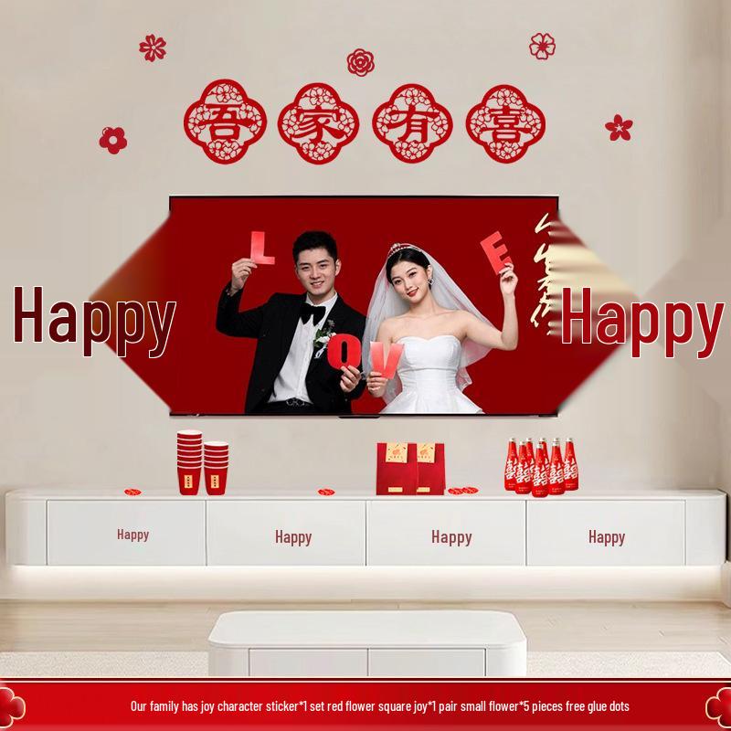 Groom & Bride Wedding Room Decor Set: Double Happiness Banner for New Home Living Room TV Wall